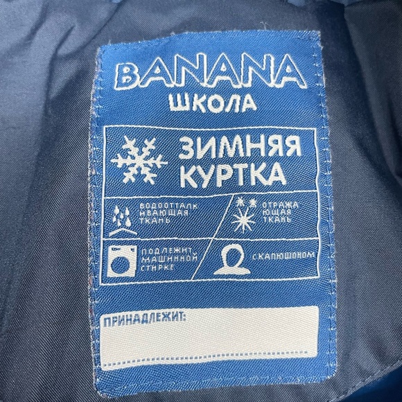 Blue Winter Jacket Puffer Size: 7-8 Years old Zip Up Hoodie - Picture 4 of 9